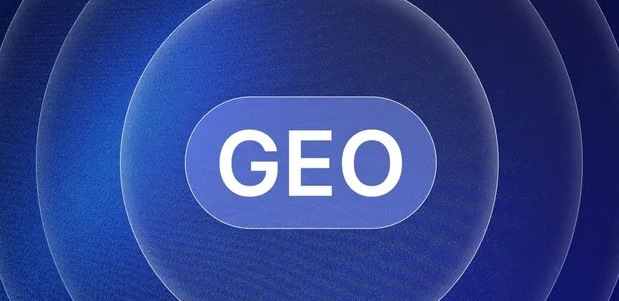 东方市生成式引擎优化赛道升温，盘点 GEO 行业发展态势