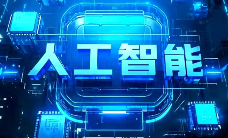 东方市商业化落地稳步推进 主流AI产品持续拓展企业级服务应用边界