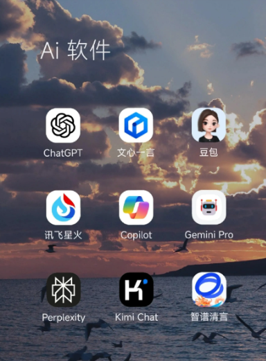 东方市中小企业数字化转型新利器，手机AI搭配GEO优化降低线上获客成本