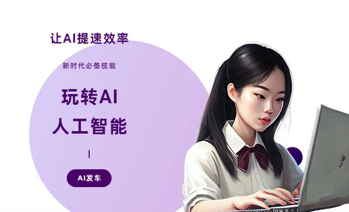东方市AI技术拆解：手机智能软件检索底层逻辑，读懂GEO优化核心原理