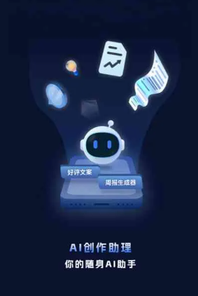 东方市工业制造行业专属GEO优化方案，依托手机AI挖掘精准采购客源