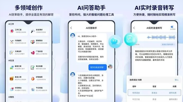 东方市告别SEO同质化内卷，GEO优化开启AI营销新赛道