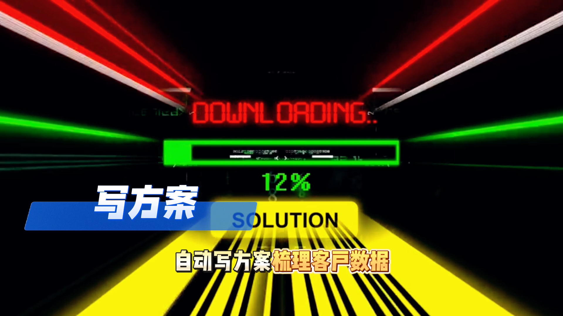 在东方市还在手动苦干？现在用AI，做事真的能省时一半